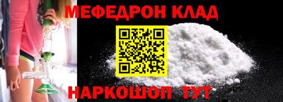 COCAINE Комсомольск-на-Амуре