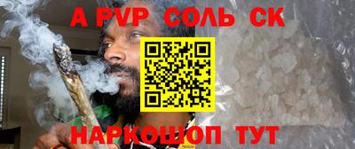 COCAINE Комсомольск-на-Амуре