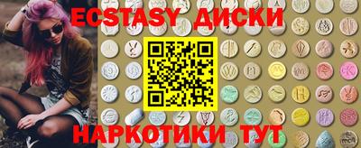 COCAINE Комсомольск-на-Амуре