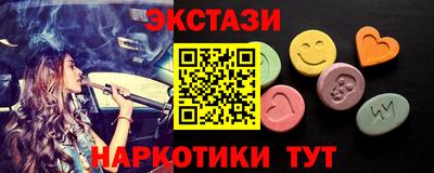 COCAINE Комсомольск-на-Амуре