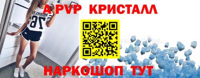 прущая мука Конаково