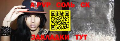 COCAINE Комсомольск-на-Амуре