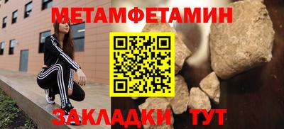 прущая мука Конаково