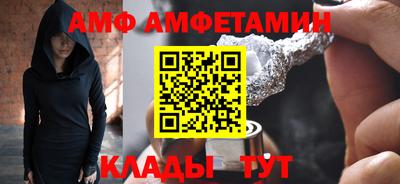 COCAINE Комсомольск-на-Амуре