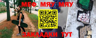 прущая мука Конаково