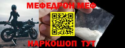 прущая мука Конаково