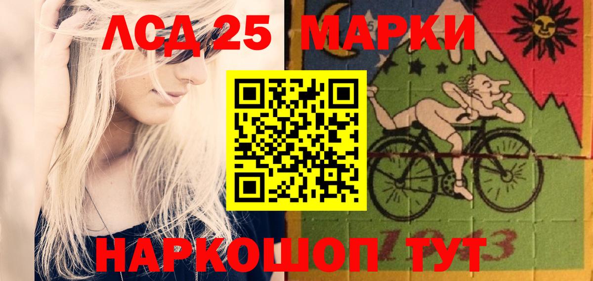 Лсд 25 экстази кислота Клин