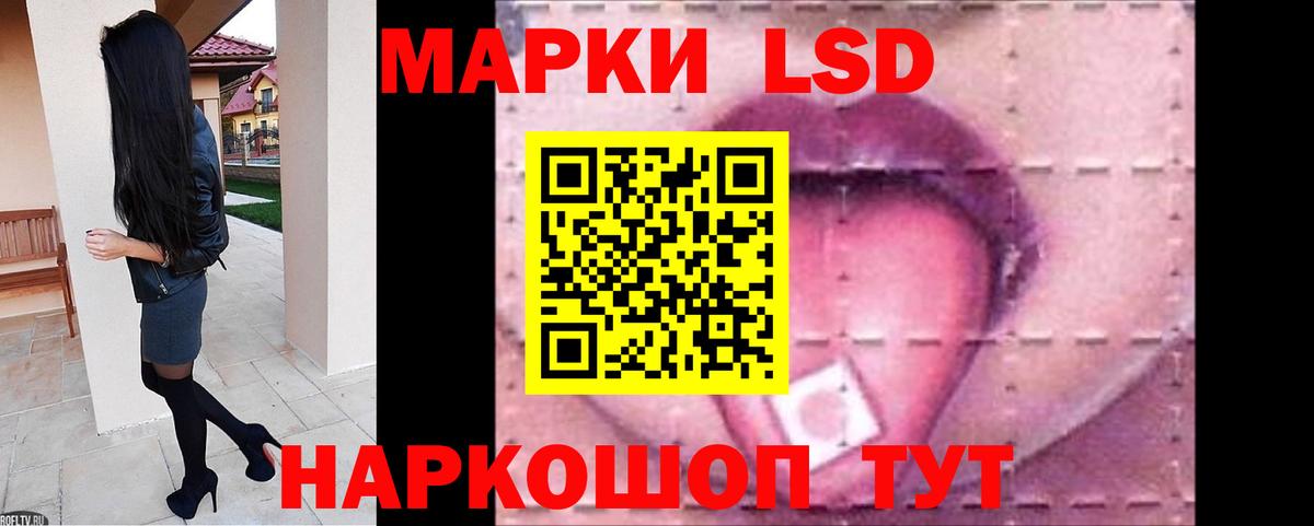 LSD-25 экстази ecstasy  Вход с VPN  ЛСД экстази ecstasy  blacksprut онион  Клин 