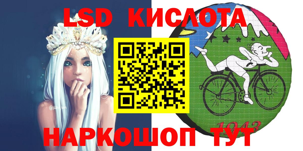 Марки 25I-NBOMe 1,5мг  Наркотические марки  Марки 25I-NBOMe 1,5мг  магазин  наркотиков  Вход с VPN  Клин 