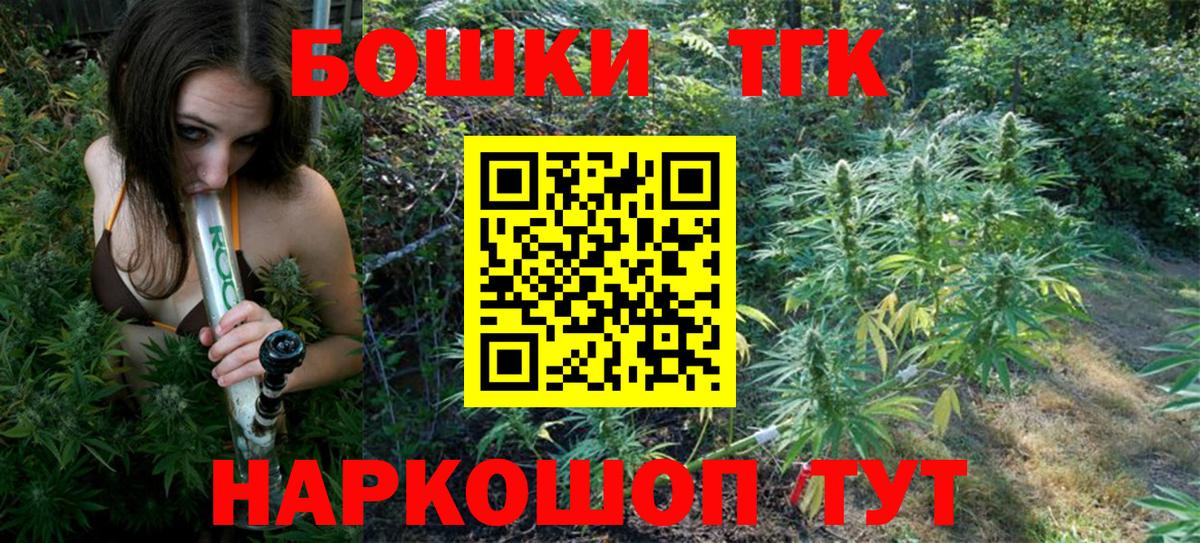 Конопля тримм  Марихуана THC 21%  Марихуана марихуана  Клин  Вход с VPN  Каннабис White Widow 